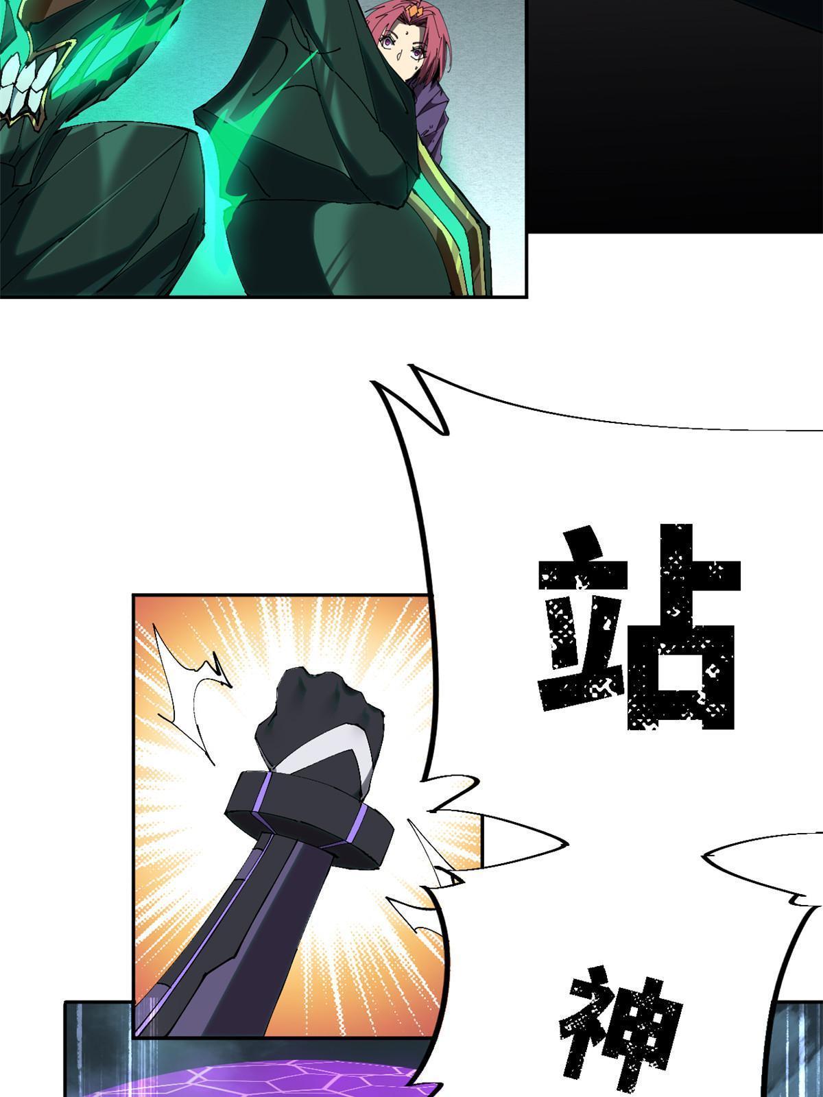 119 拼一把！28