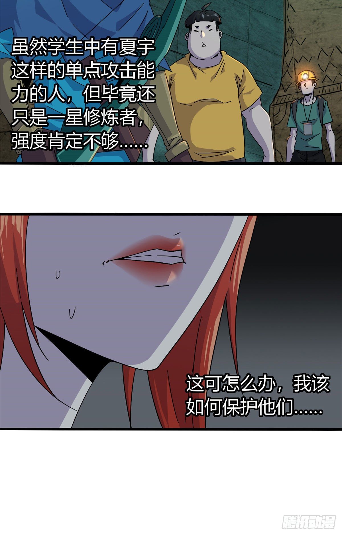 29 天克10