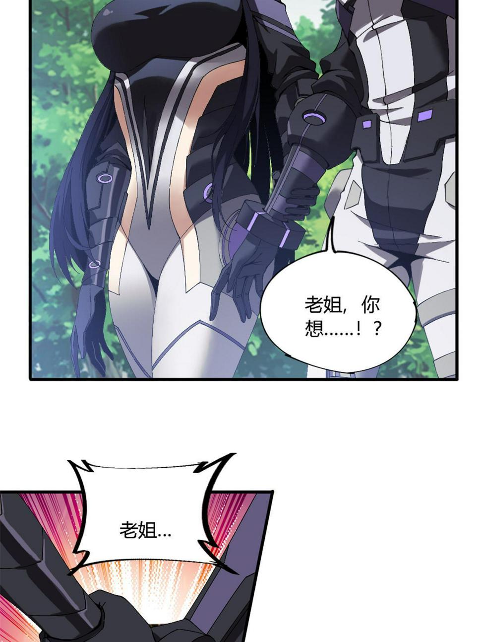 146 最高配置31
