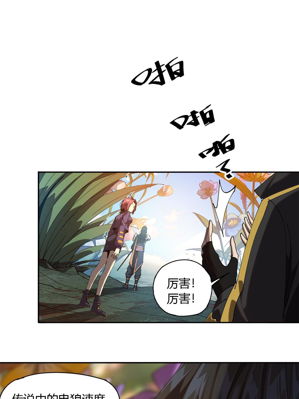 101 隐月岛55