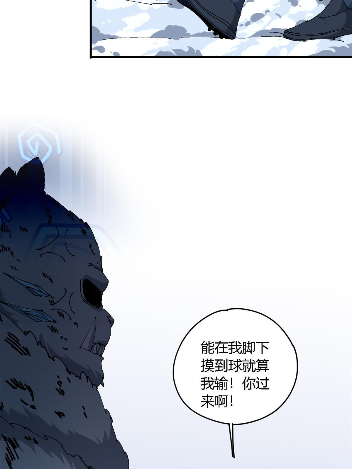 131 极端挑衅46