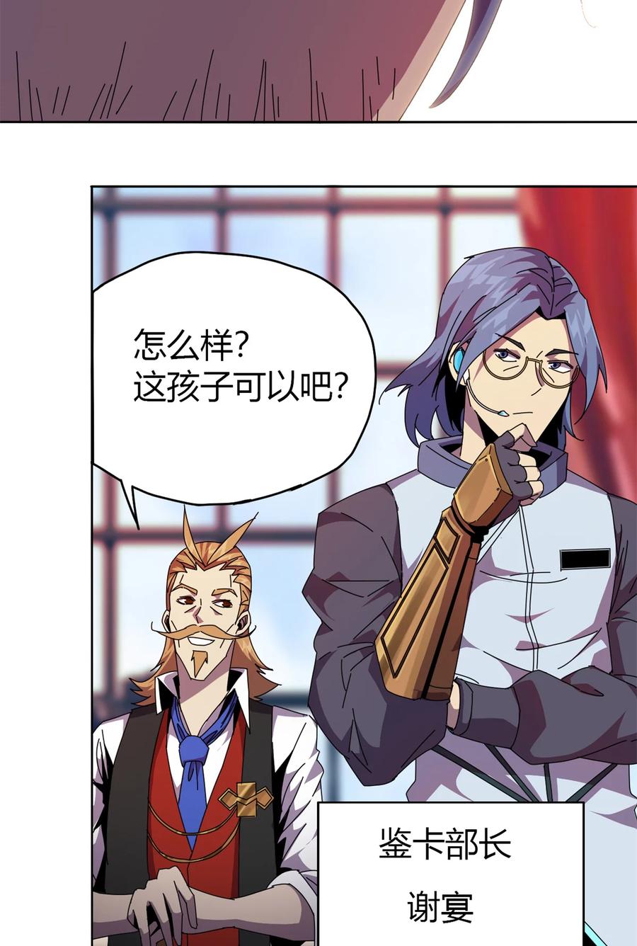 49 版权认证19