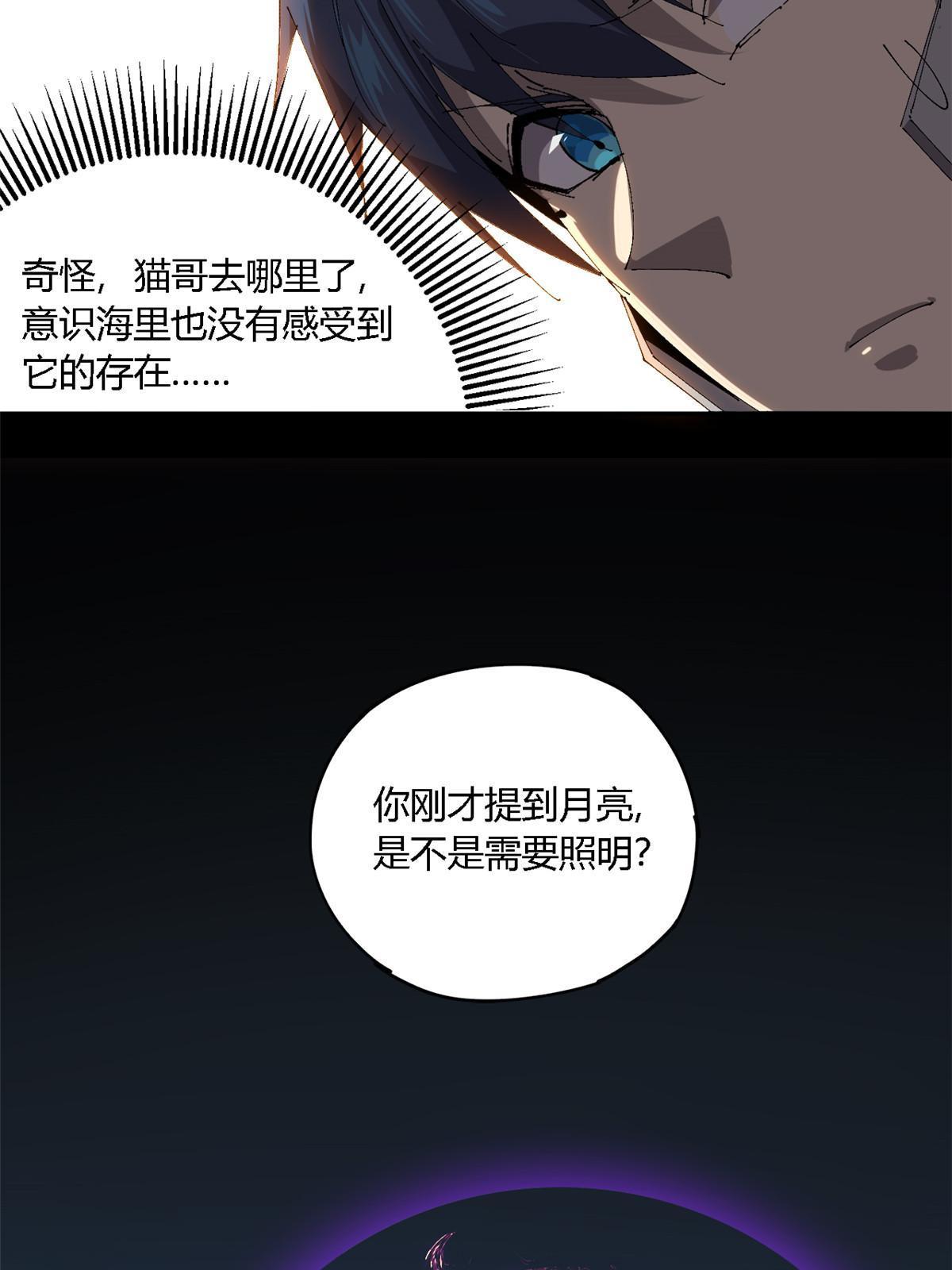 122 那道光38