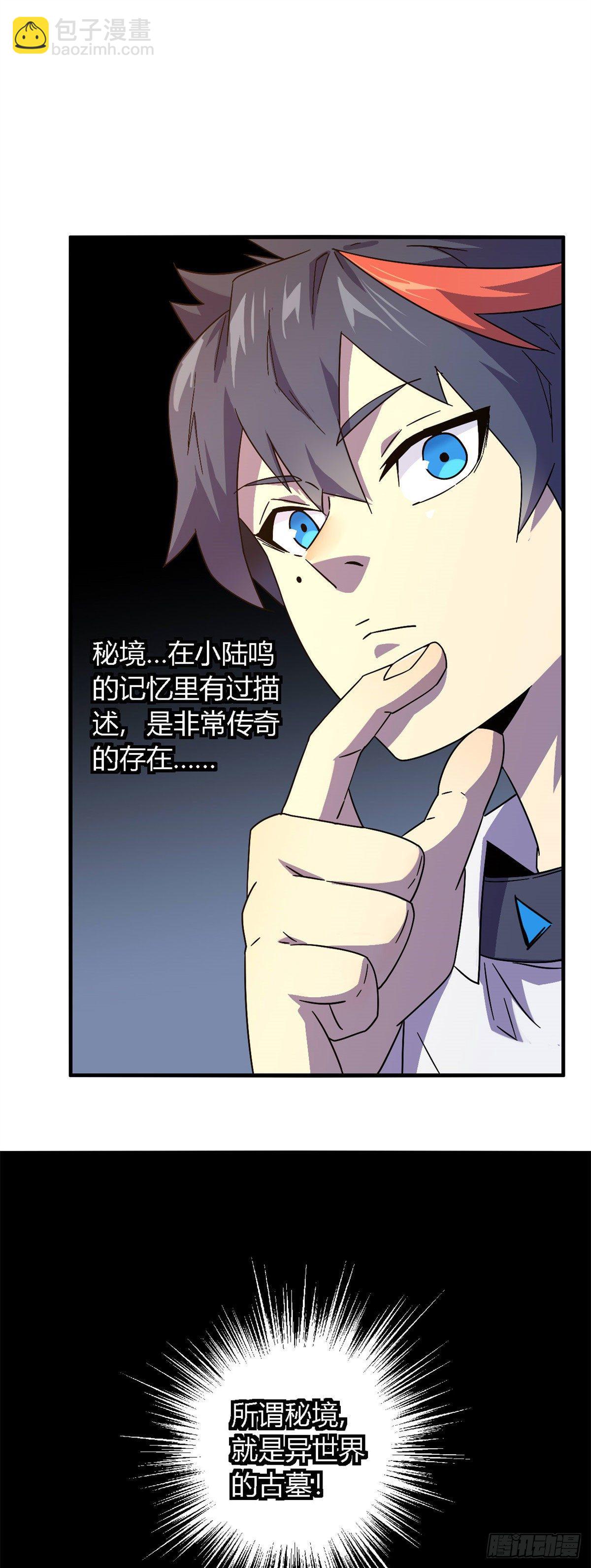 23 血腥味16