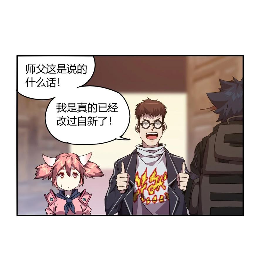 83 弃权和惊喜33