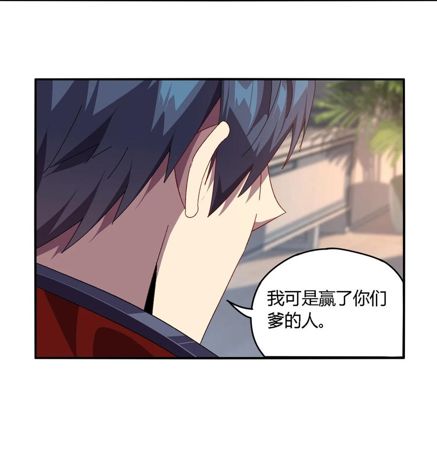 82 干爆他！23