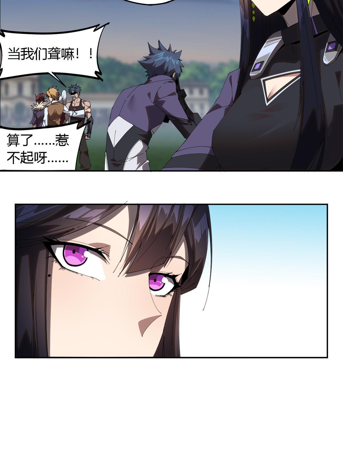 100 月影传承开启！14