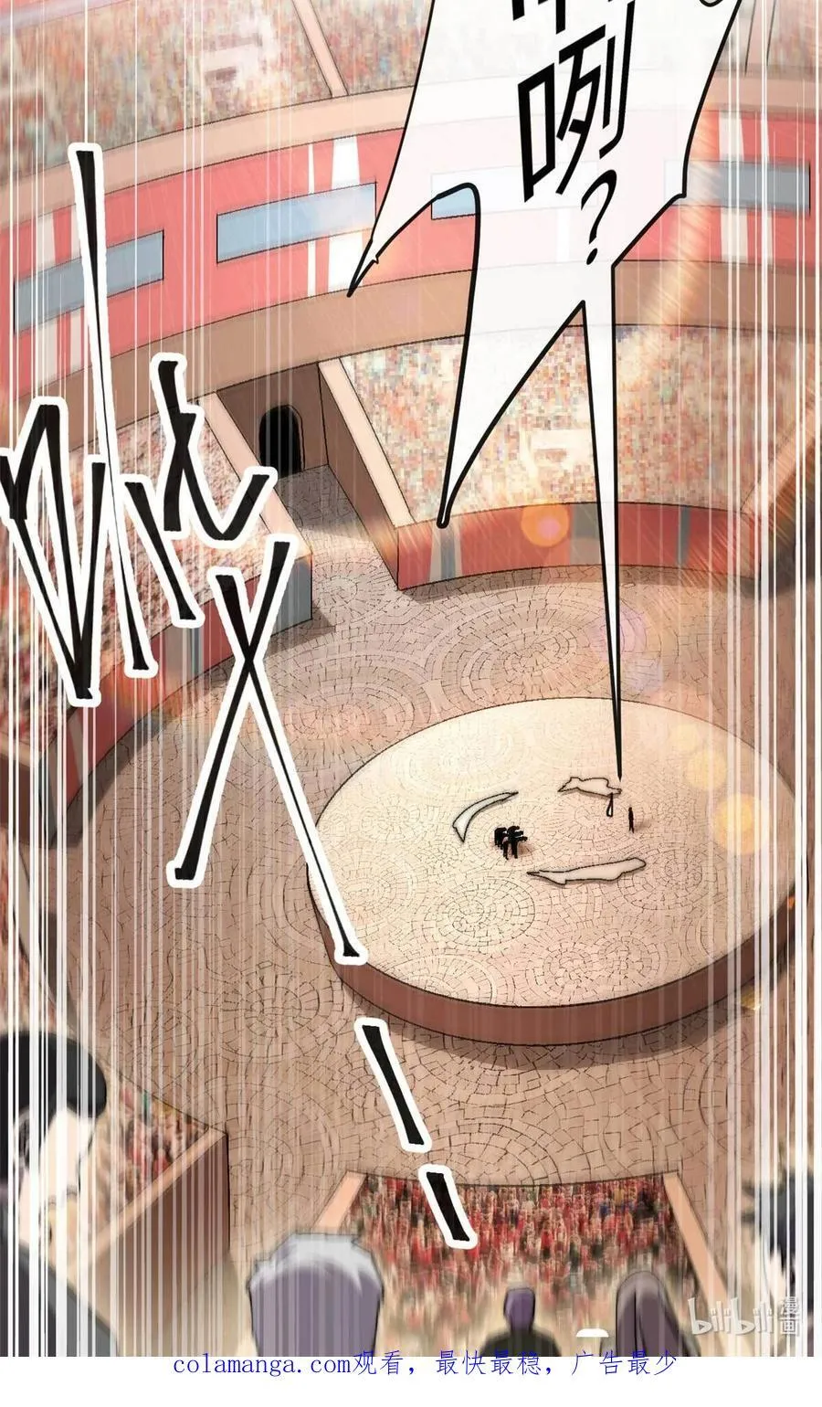 157 加赛？43