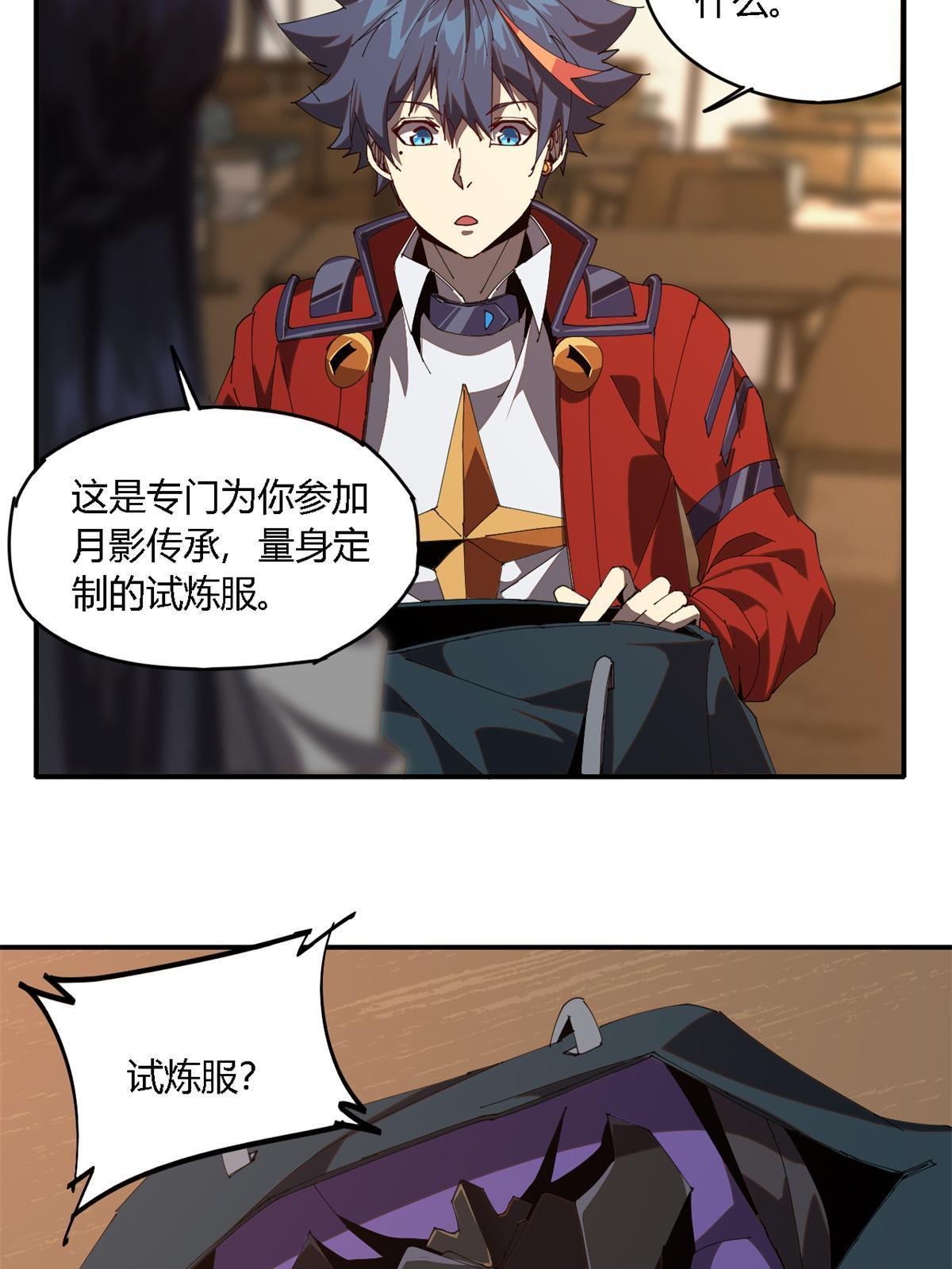 98 传承前一夜31