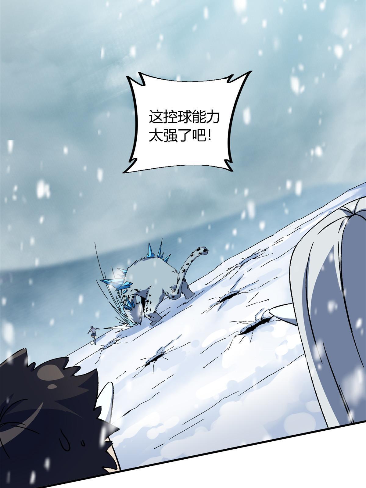131 极端挑衅53