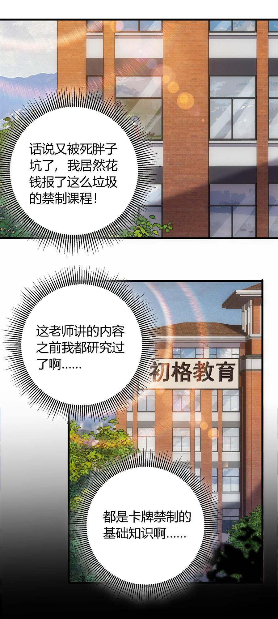76 开了开眼26