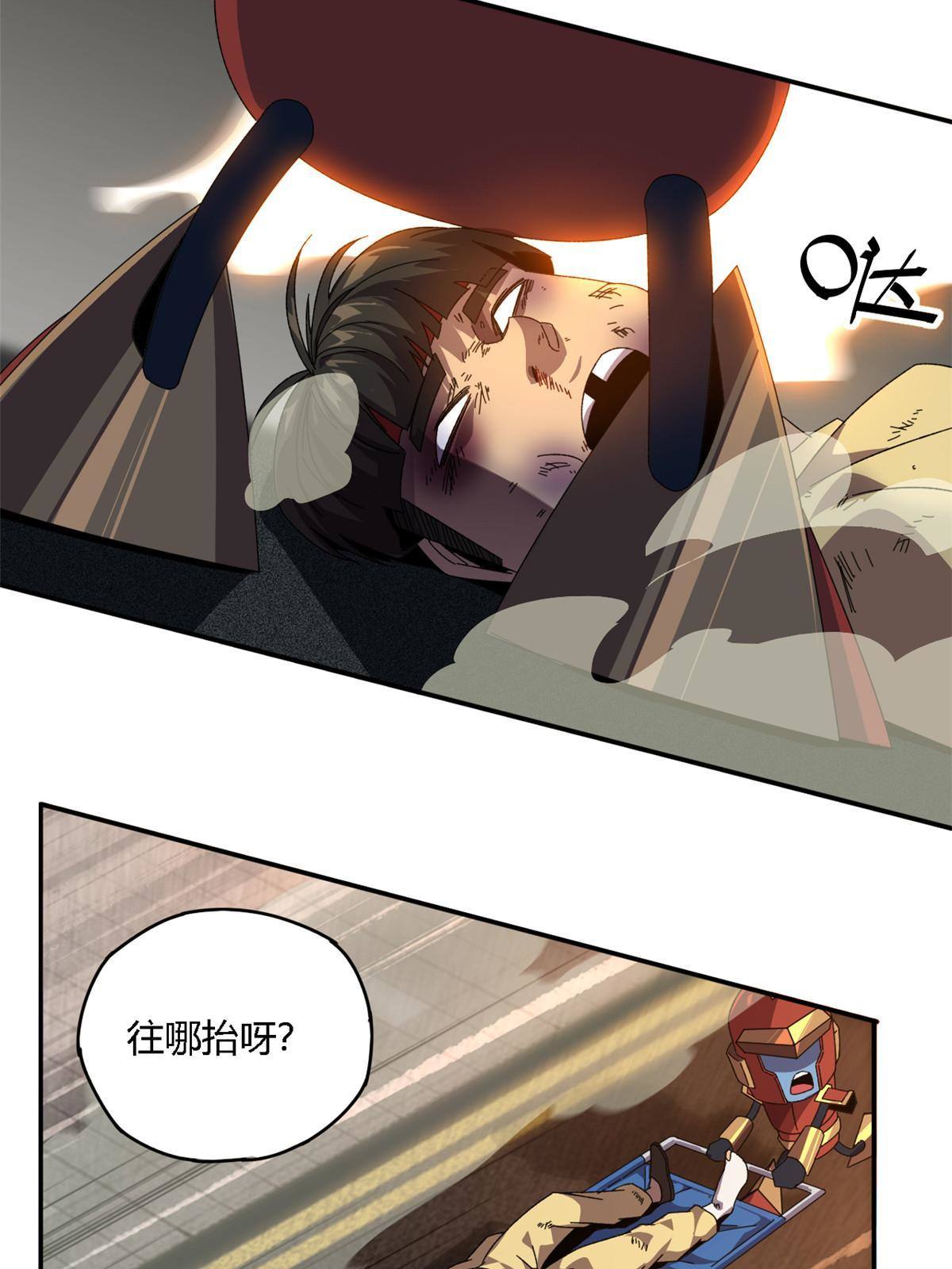 89 英雄救美30