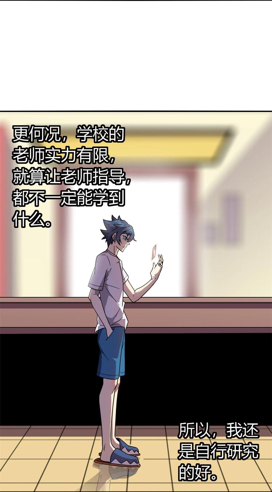 39 新卡的制作思路25