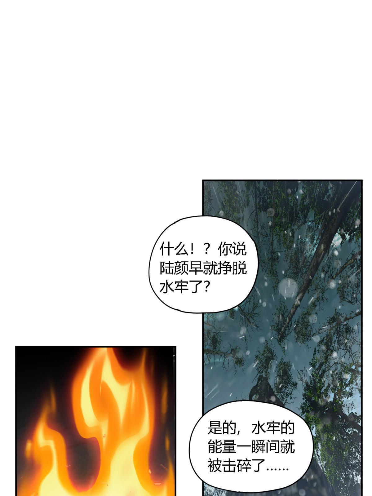 127 外来者们22