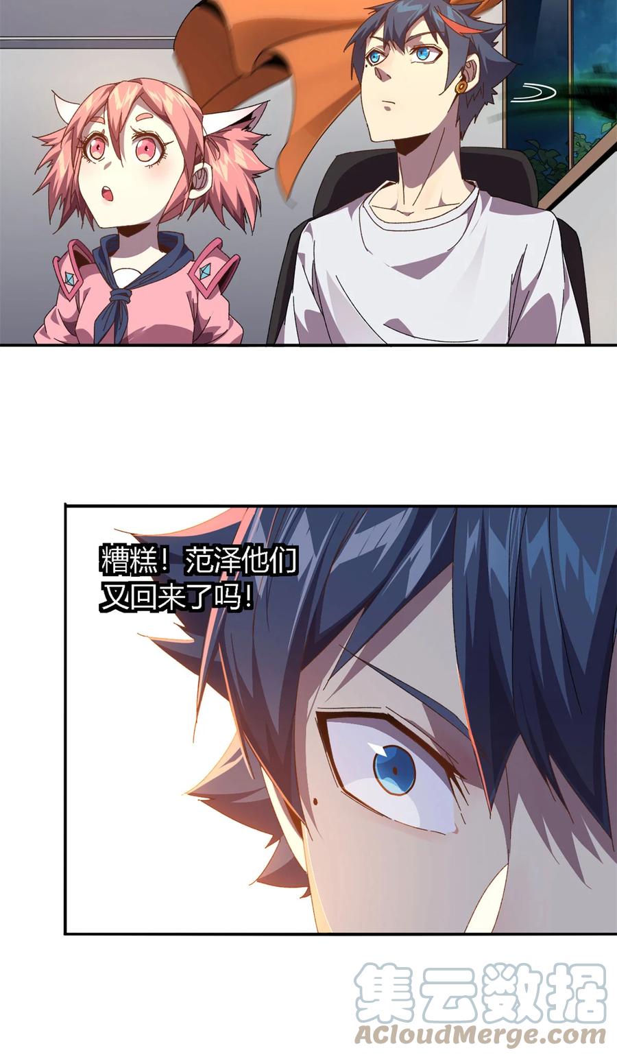 75 禁制39