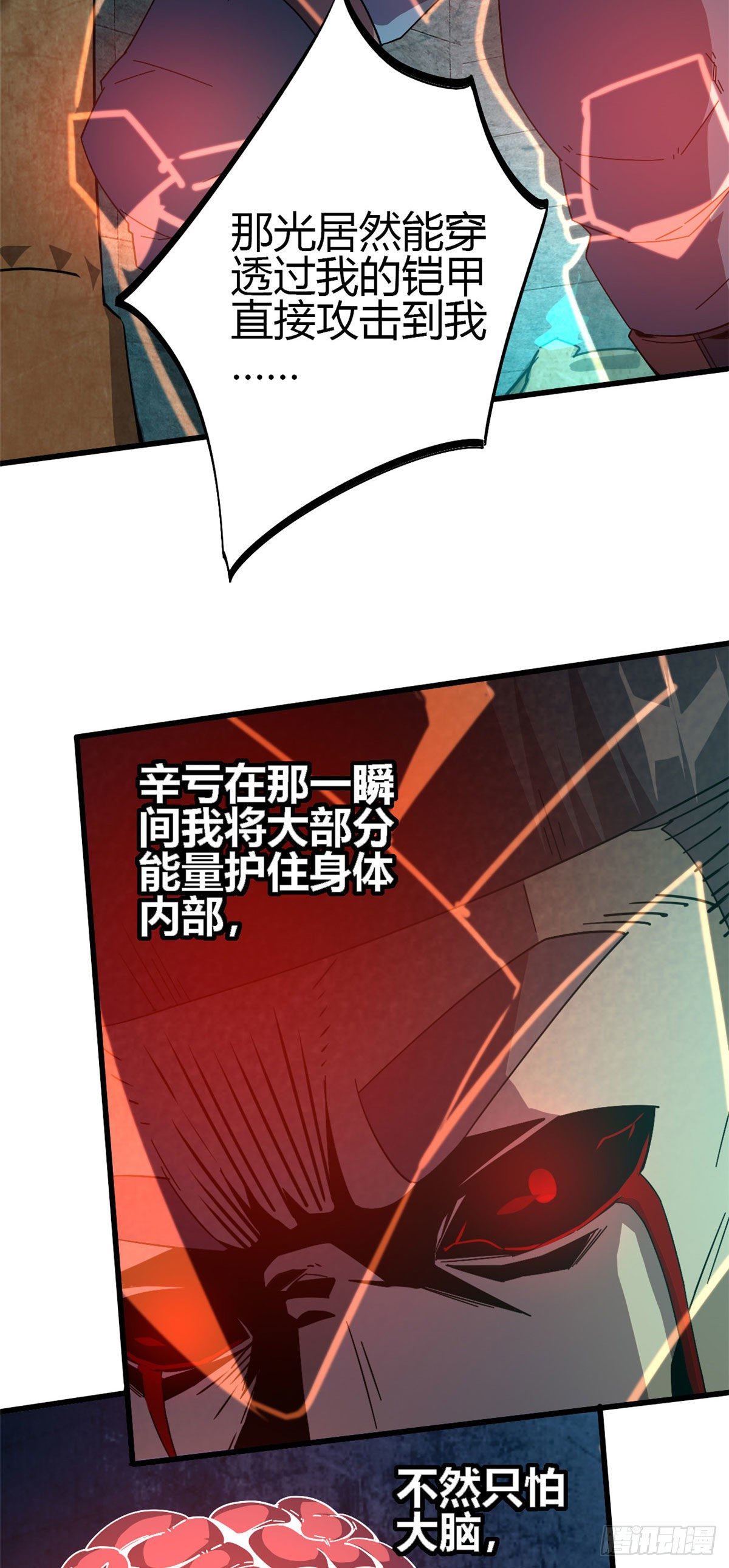 30 神箭手15
