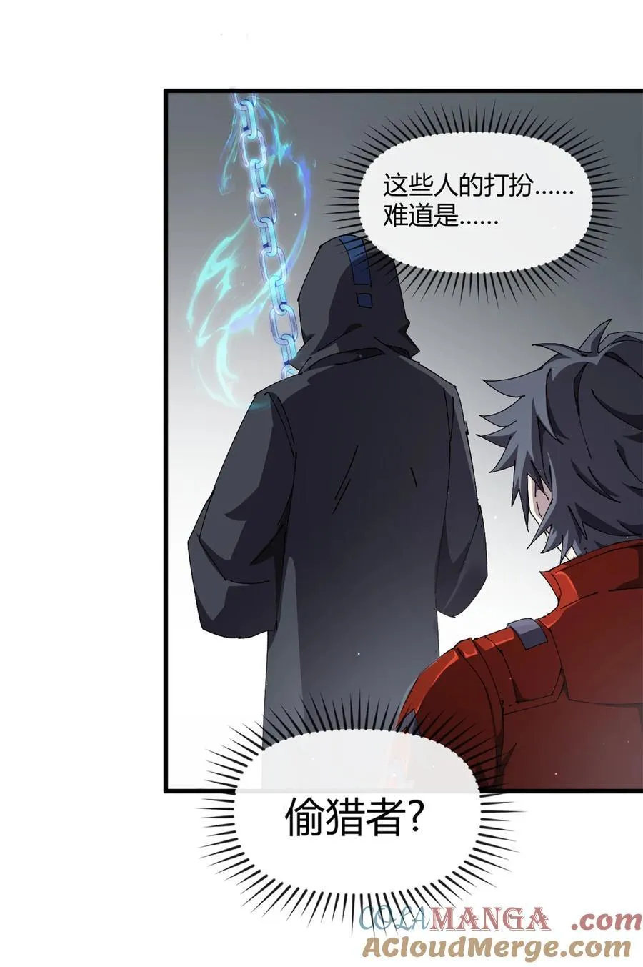 160 送走对面45