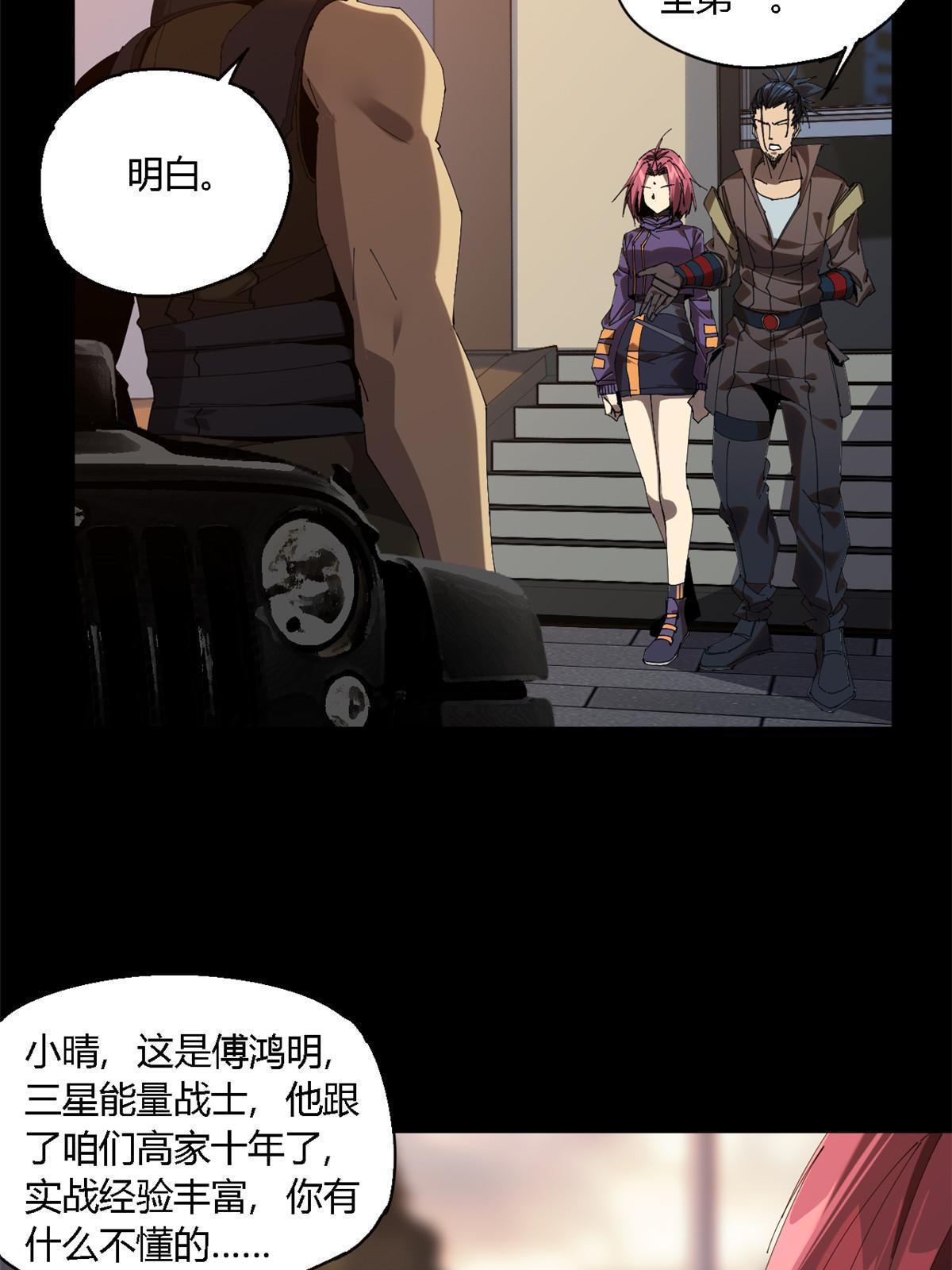 114 业火斩6