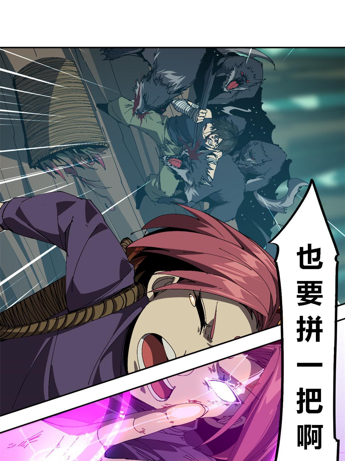 119 拼一把！47