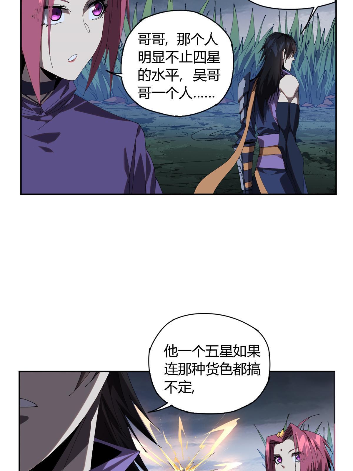 112 再加点料！30