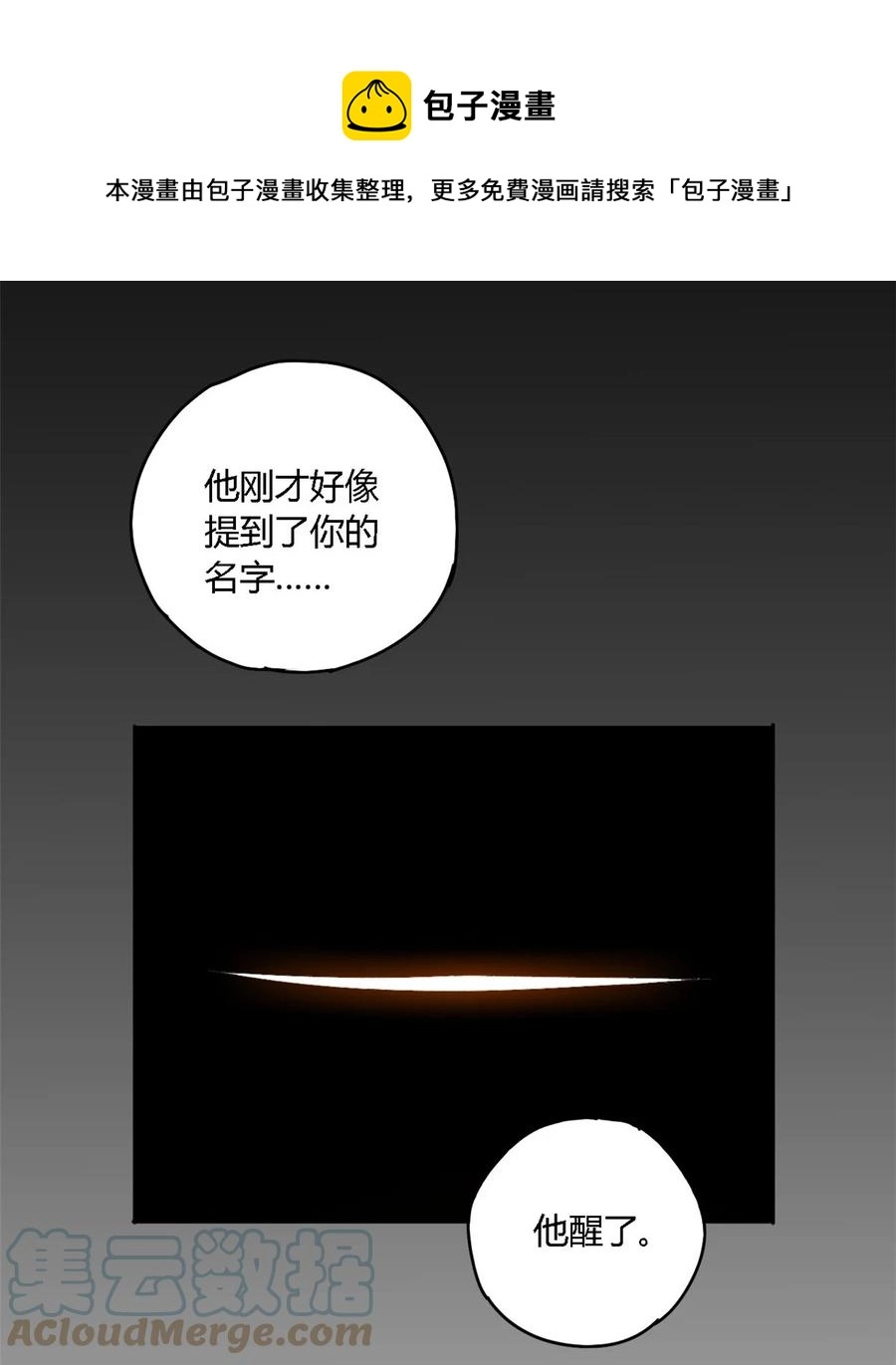 72 牛角包来了！24