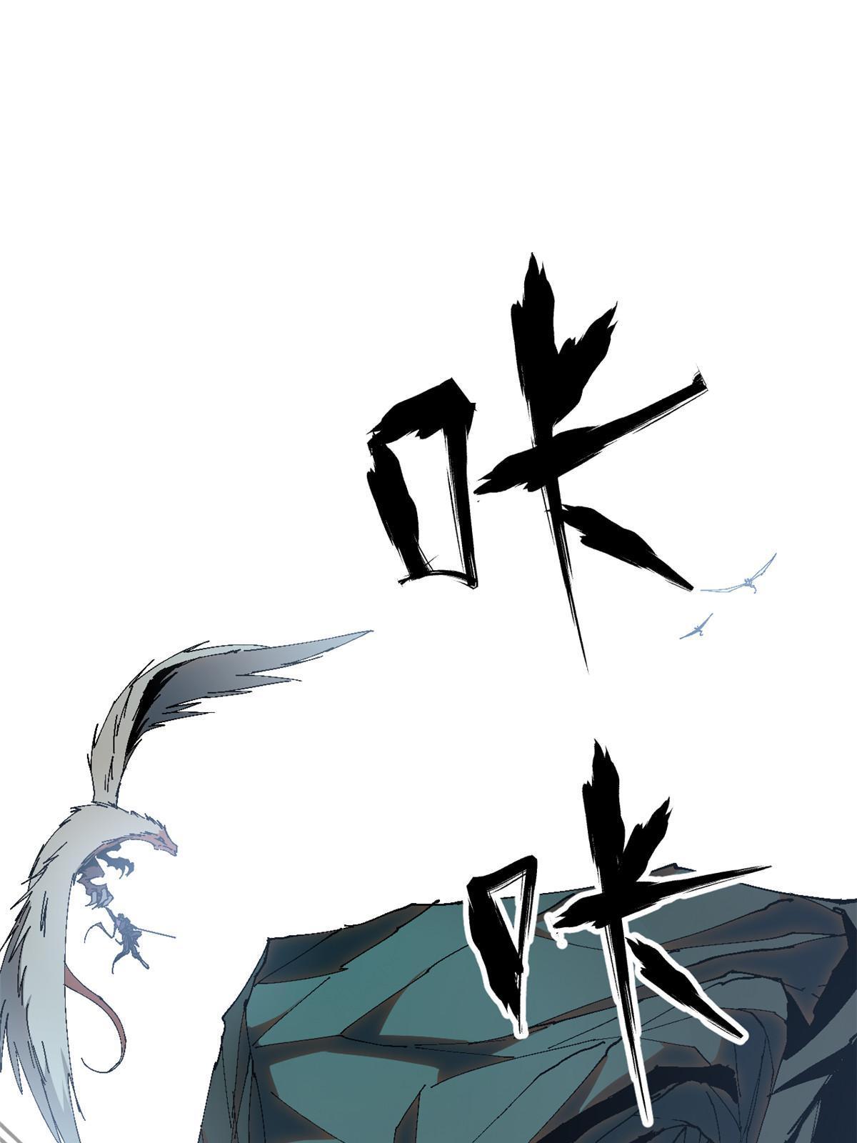 123 闪电月轮4