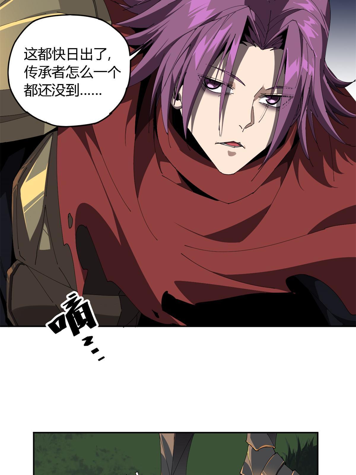 99 杀手来袭？！41