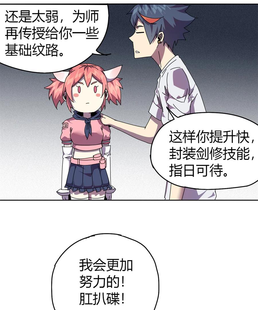 49 版权认证46