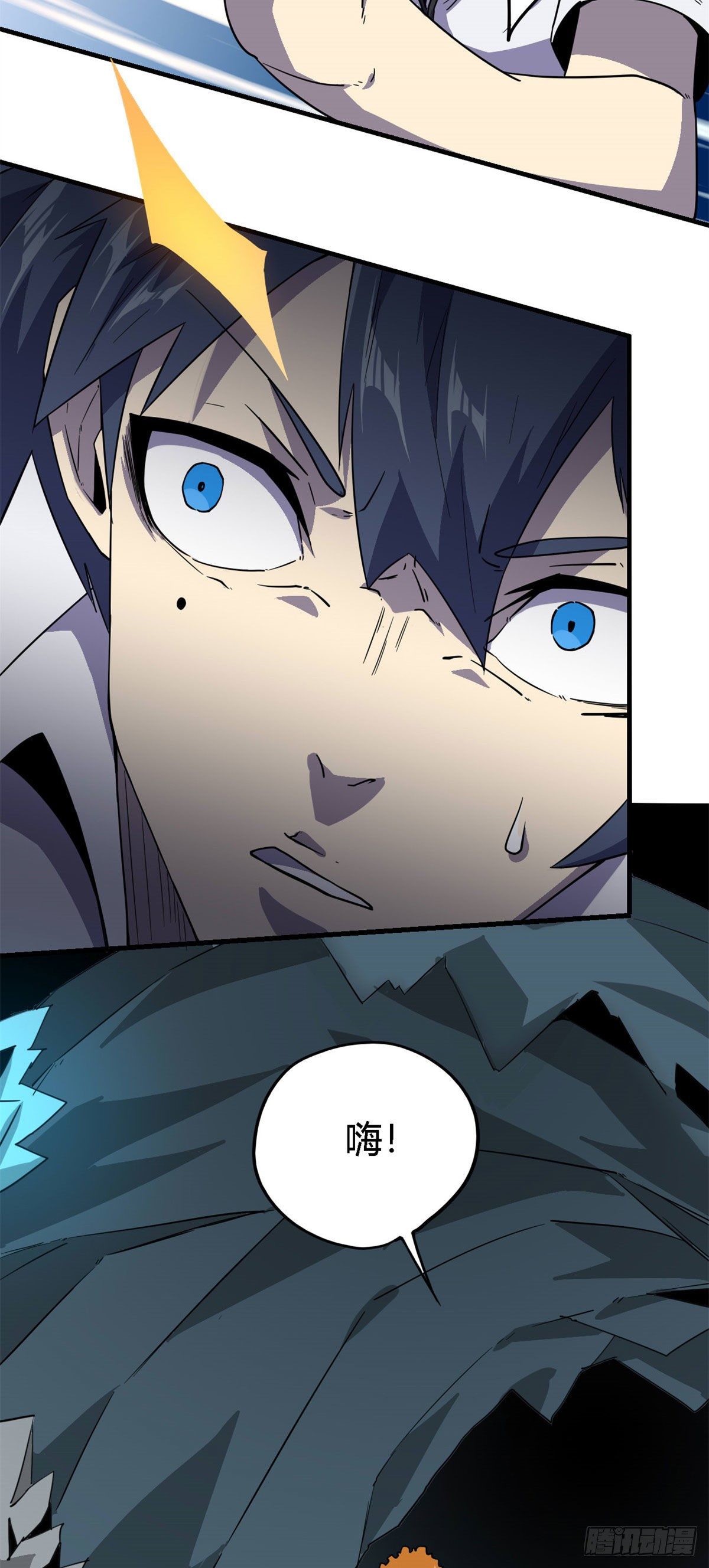 19 打断施法21