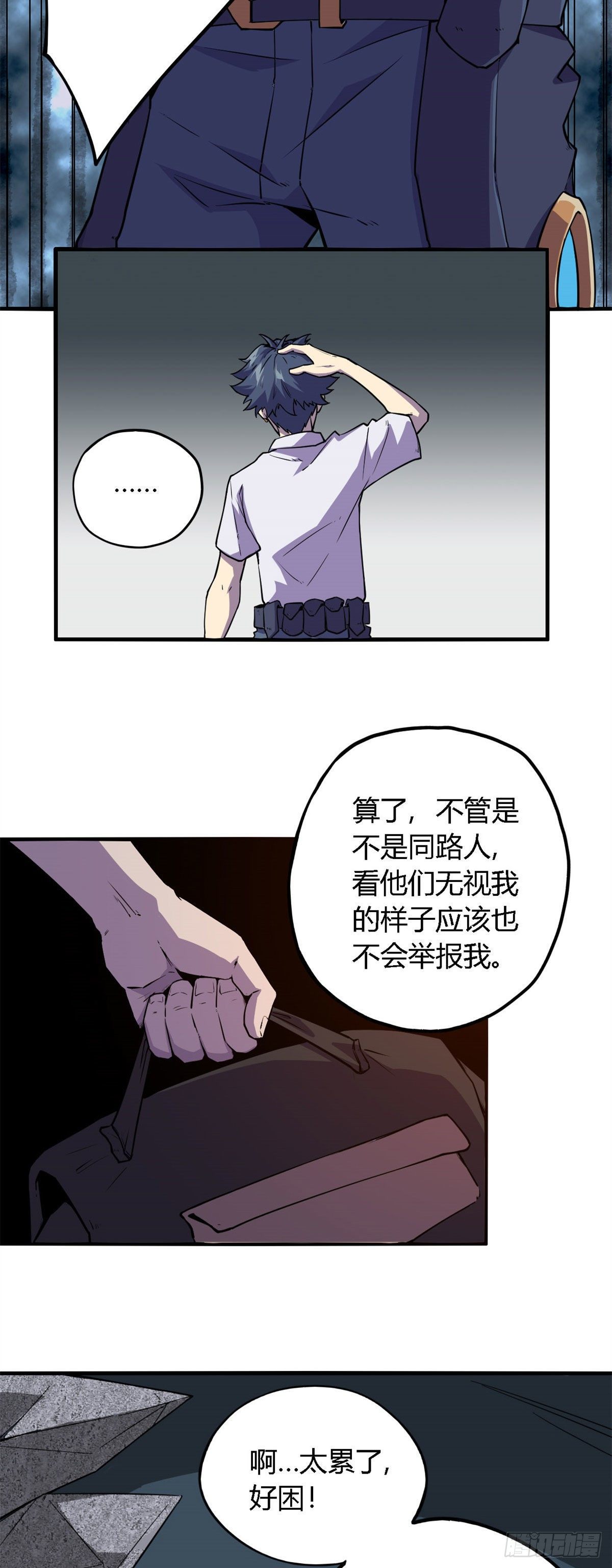 17 矿区禁地7