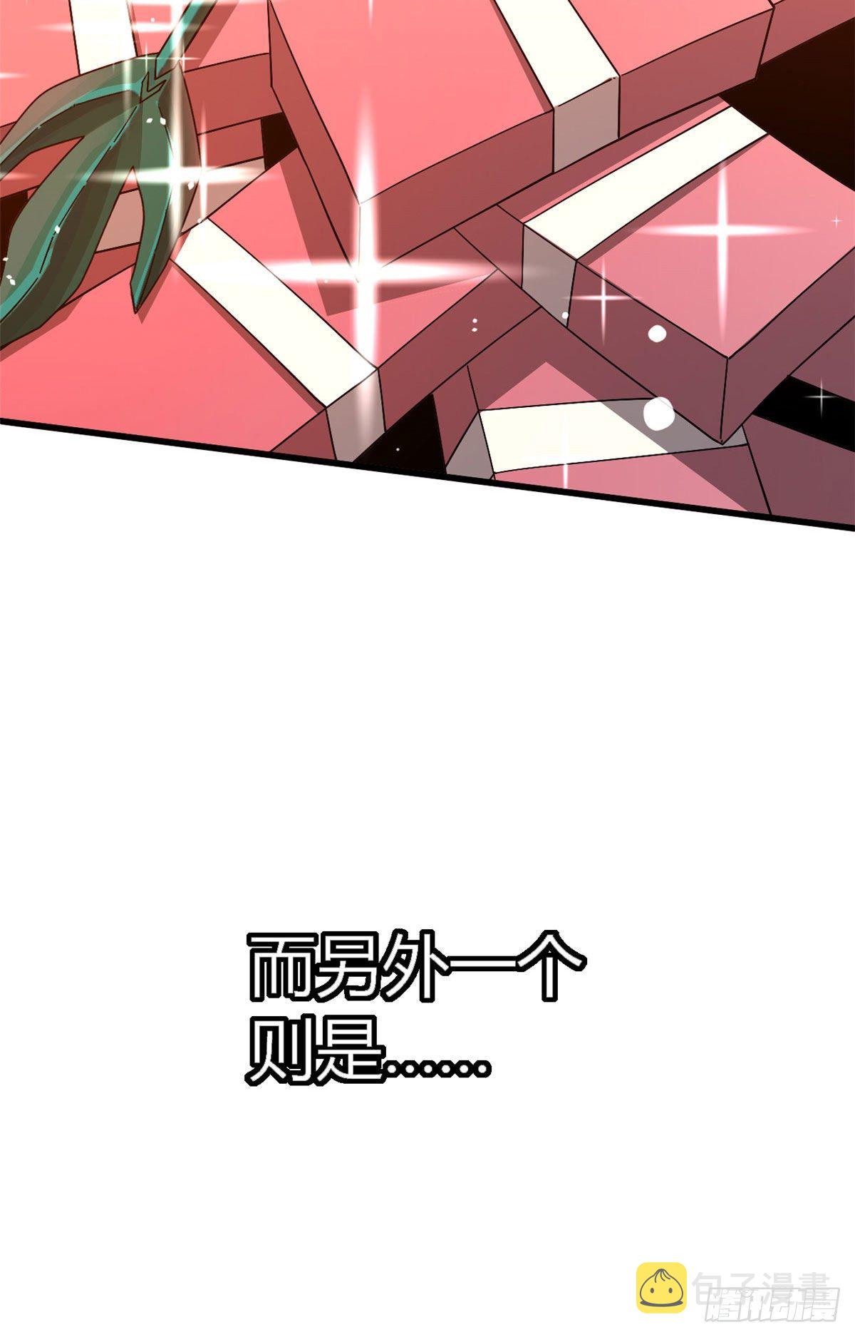 30 神箭手36