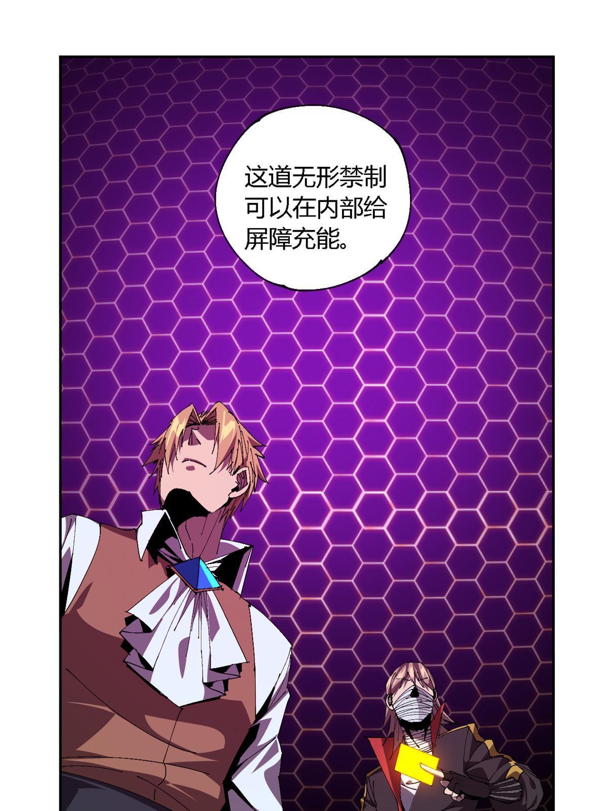 121 拱火2