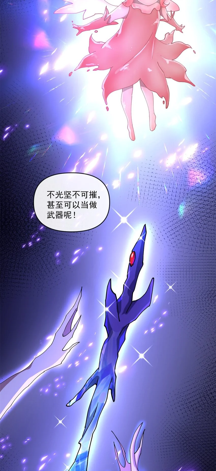 152 自行修炼7