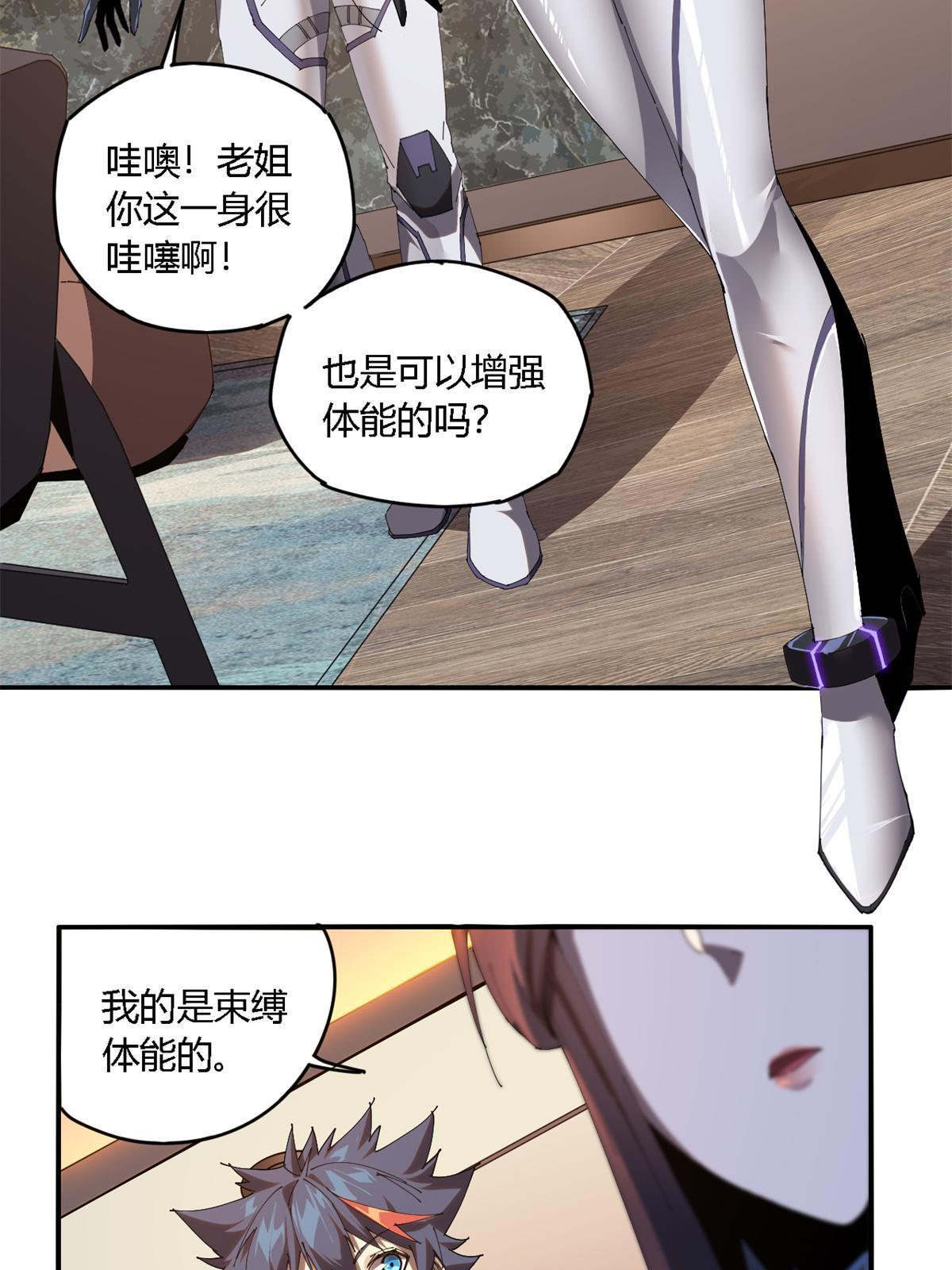 99 杀手来袭？！6