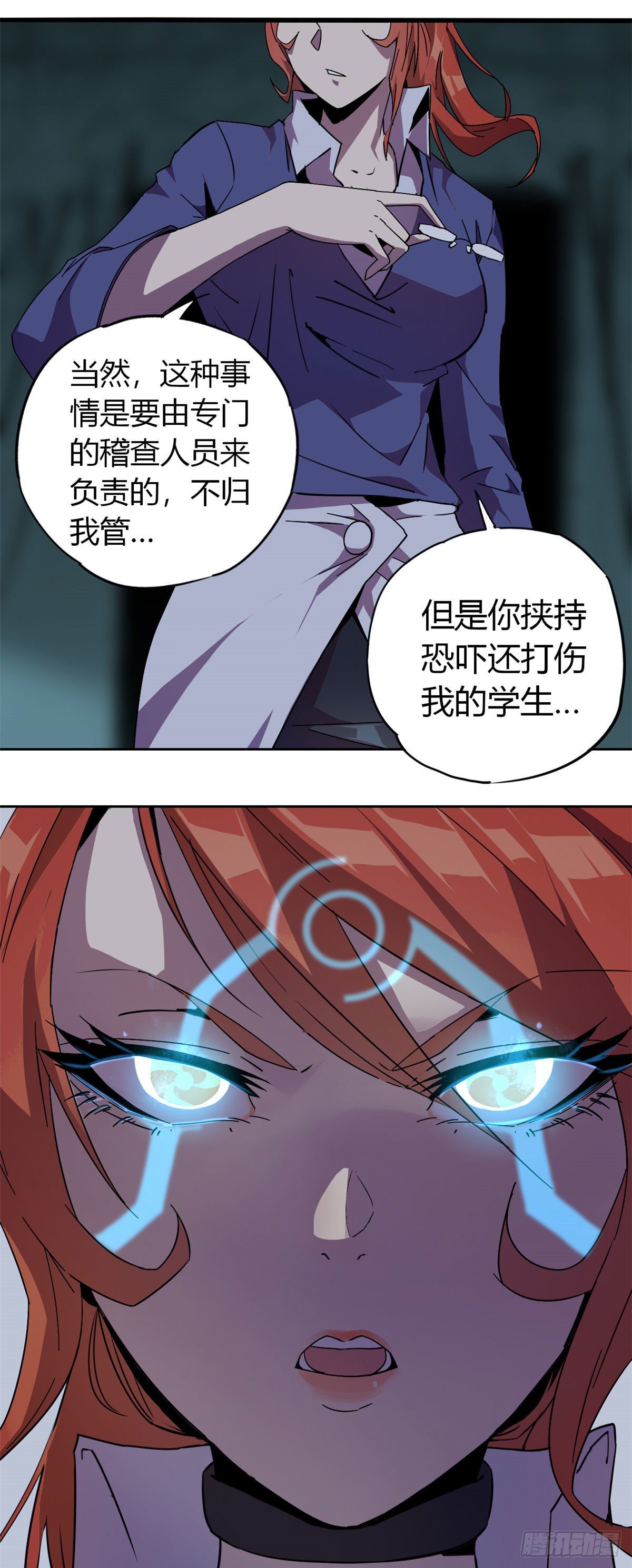 28 三星强者之战18