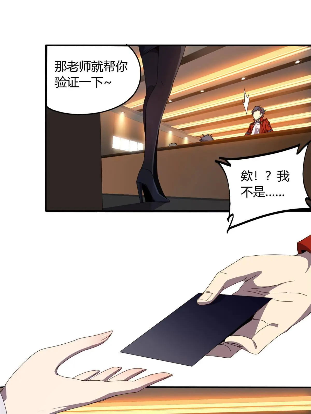 92 测试继续38