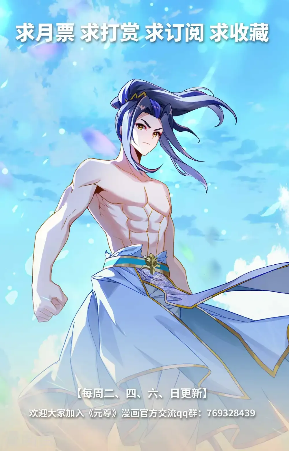 第564话下 神性人性9