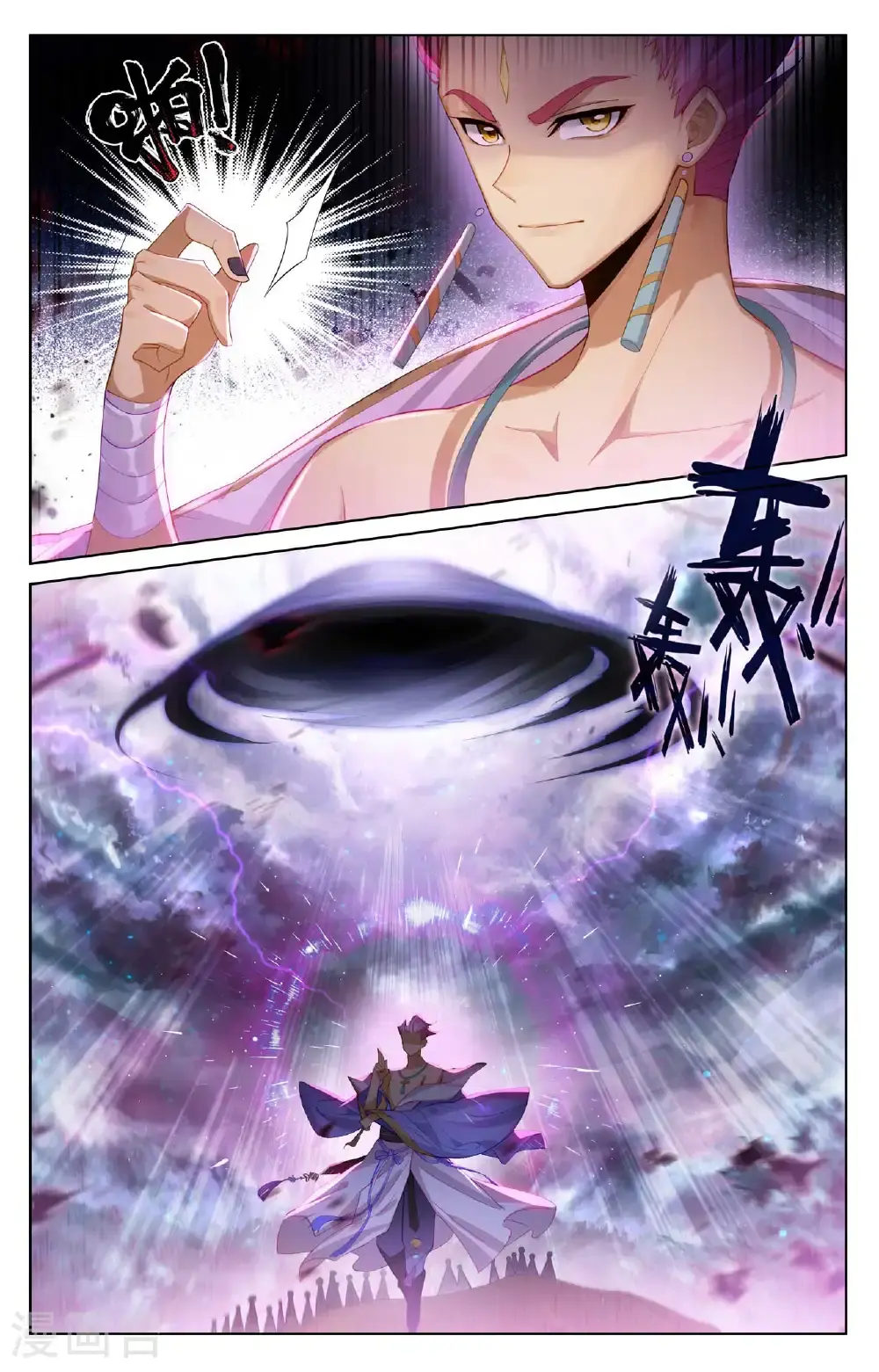 第549话上 迦图队长7