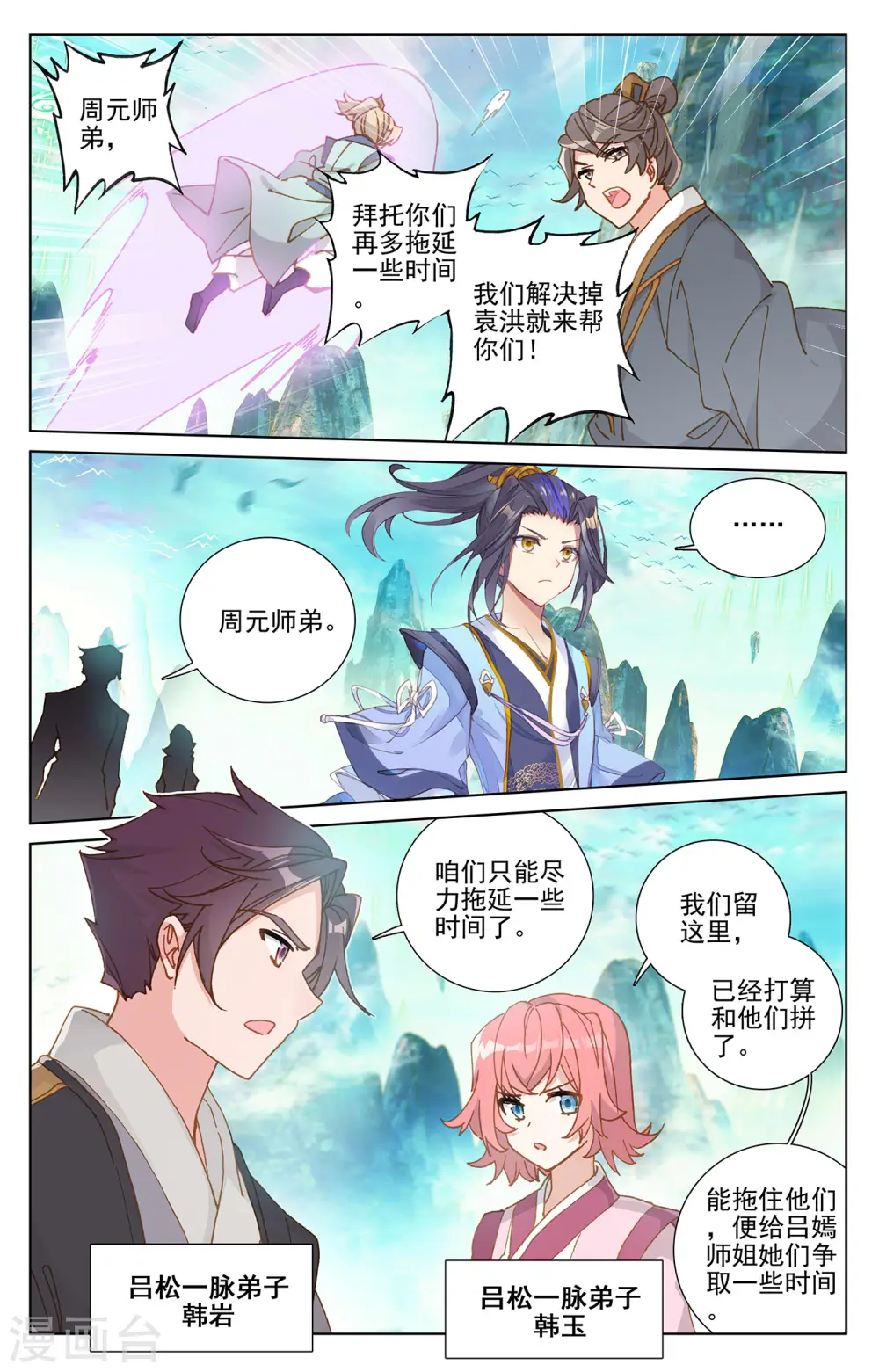 第245话上 一拳2