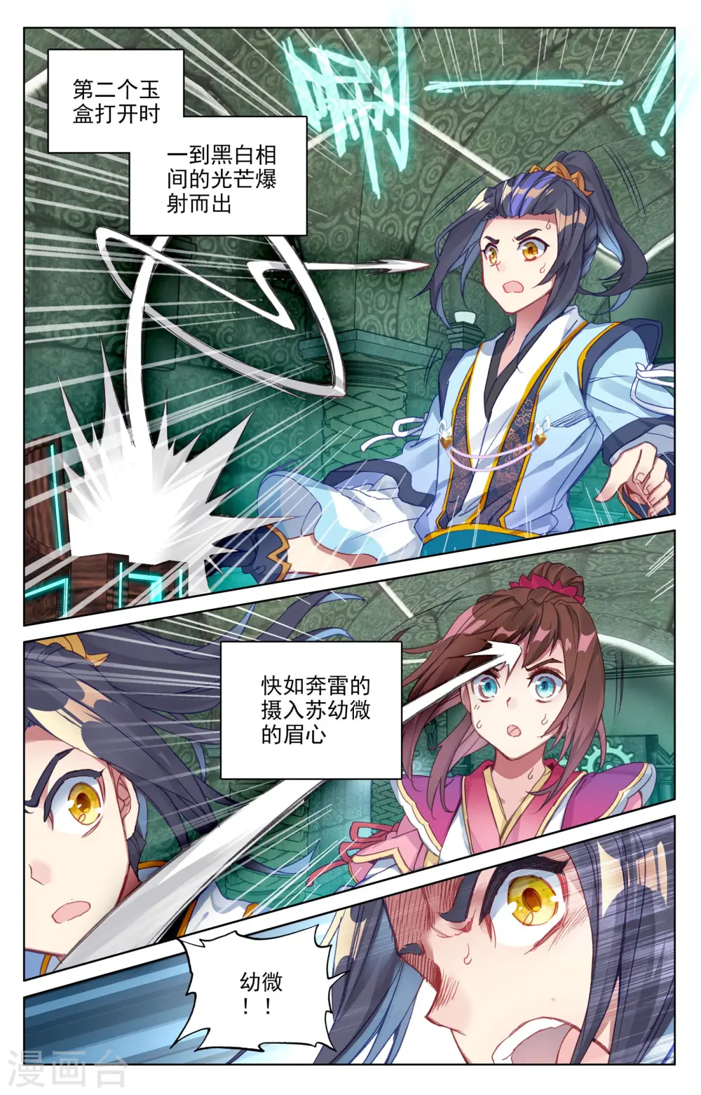 第65话下 战傀3