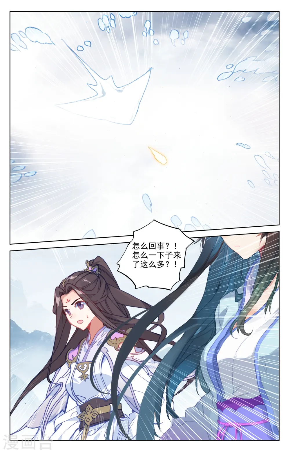 第184话上 到手7