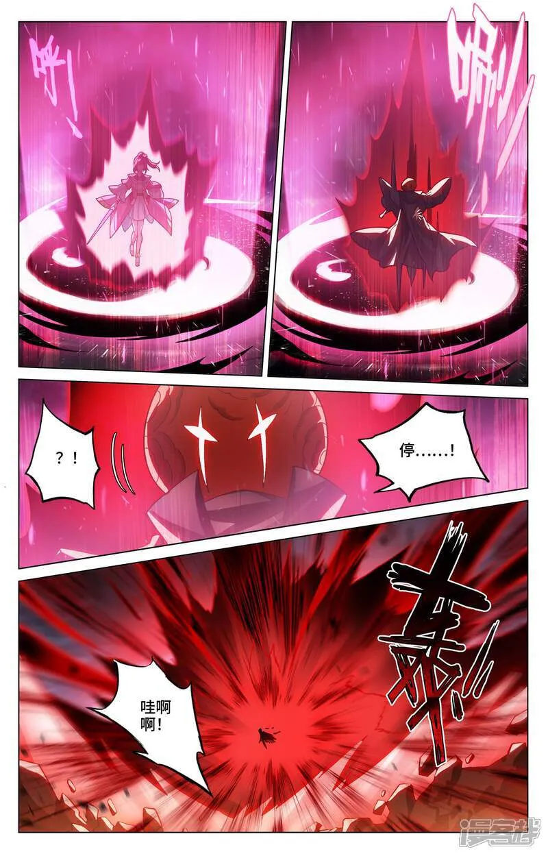 第596话下 幼微有难3