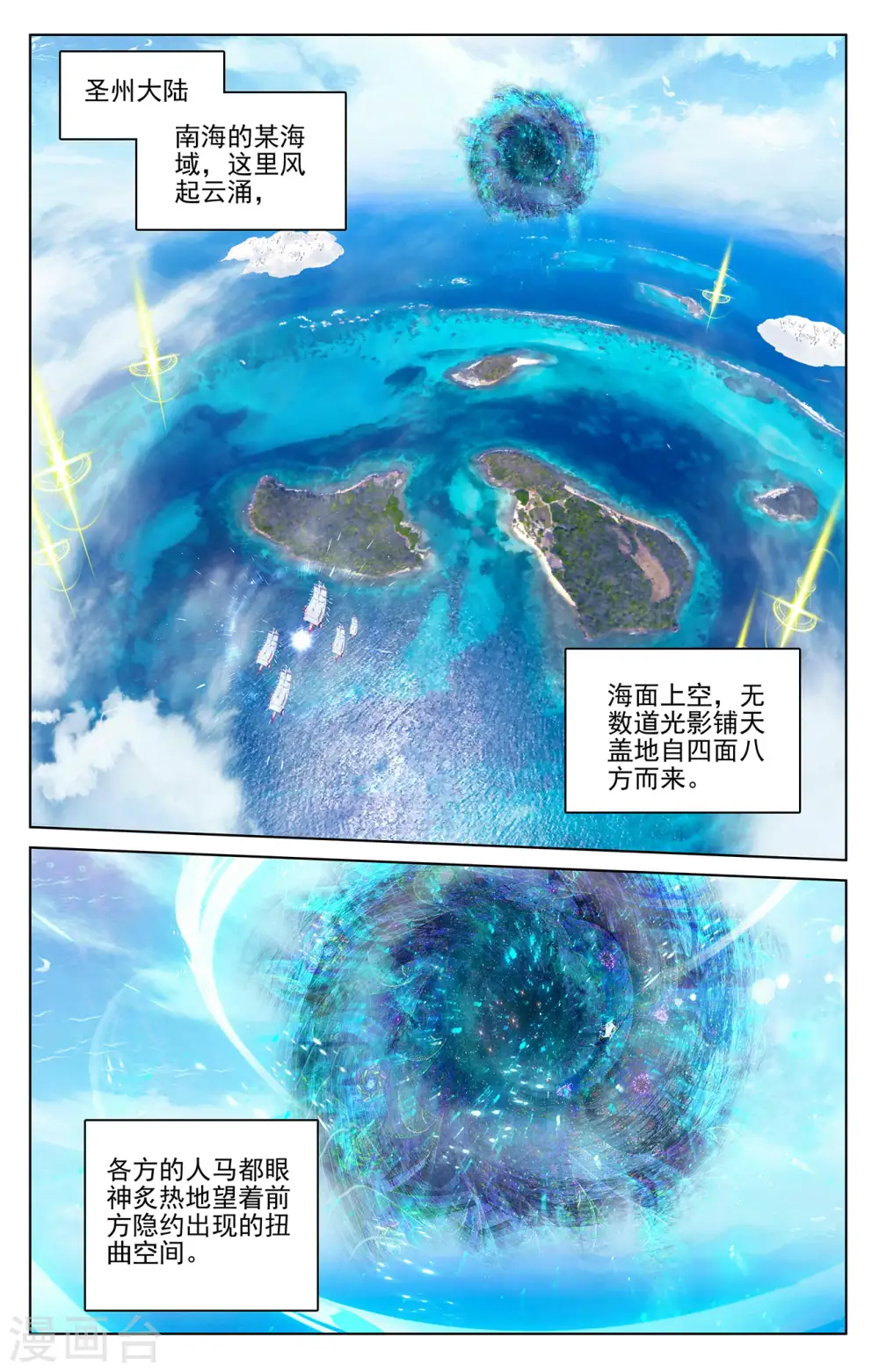 第282话下 任务3