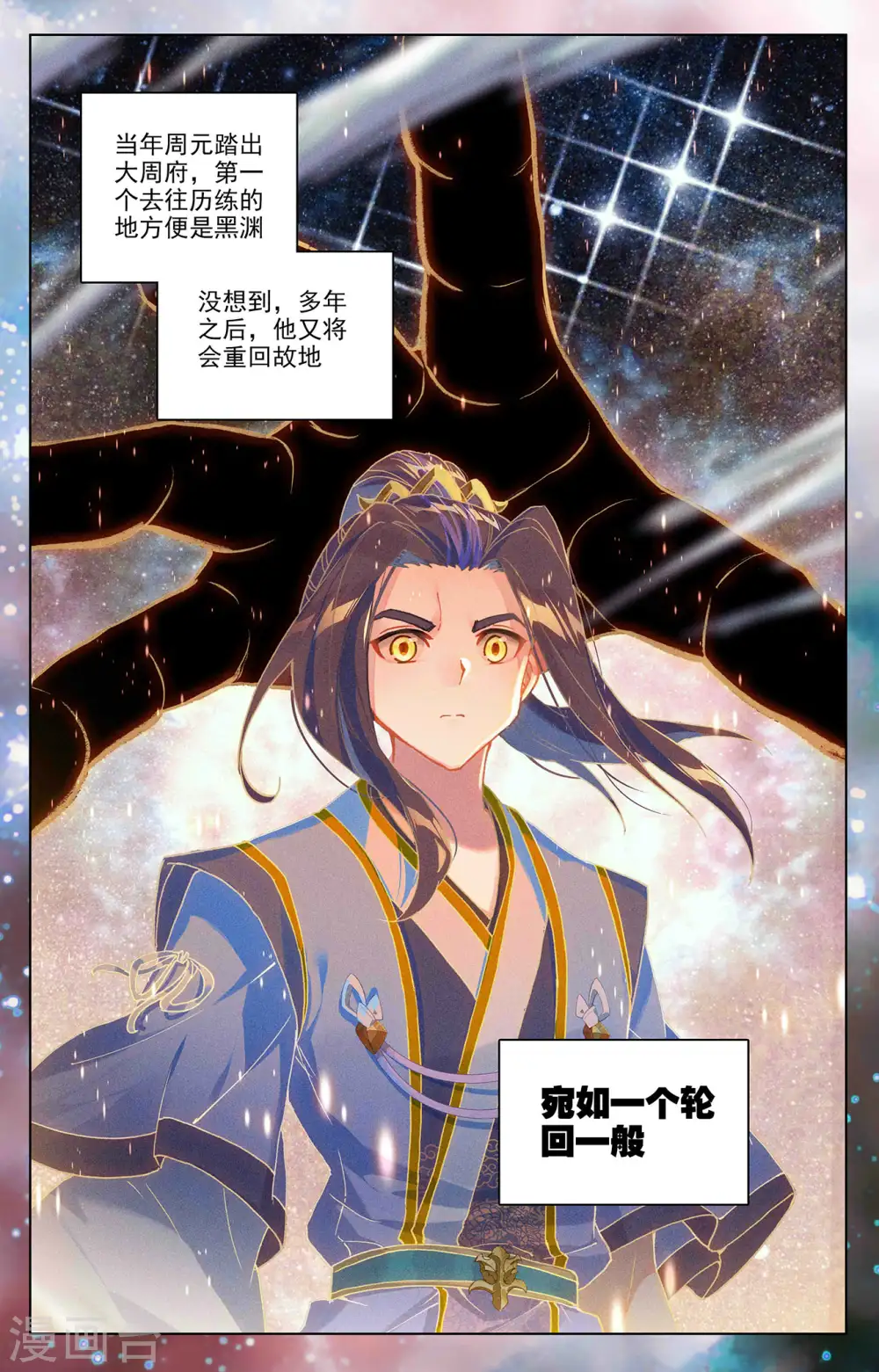 第340话下 强行索赔8