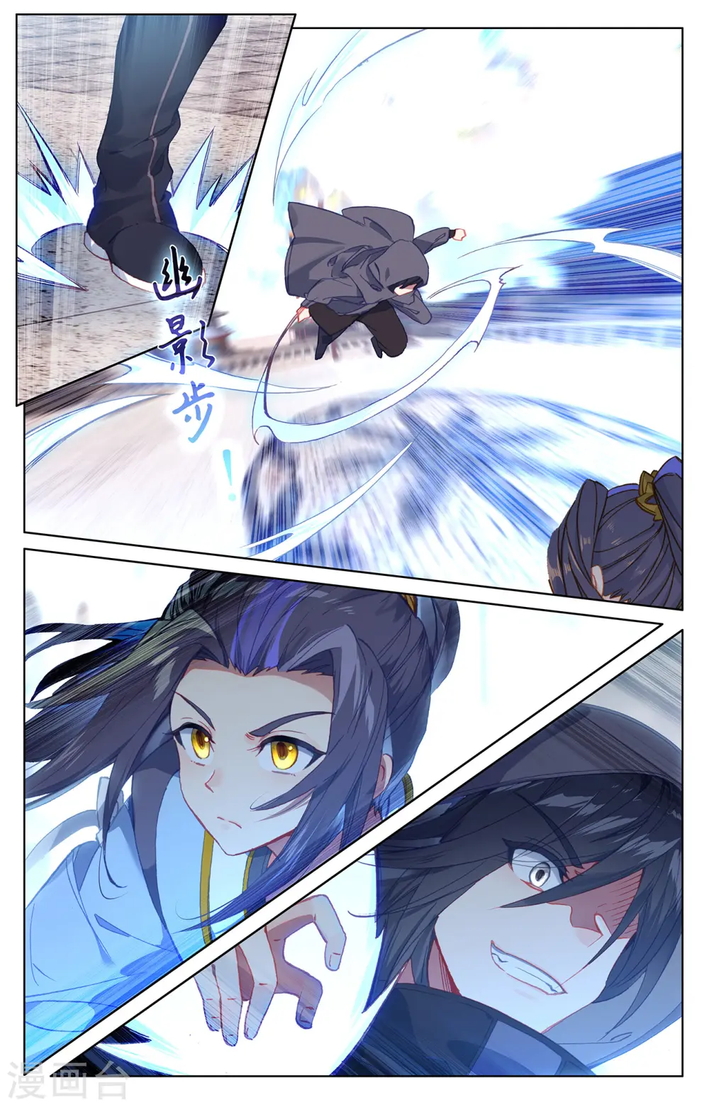 第192话上 大黑魔1
