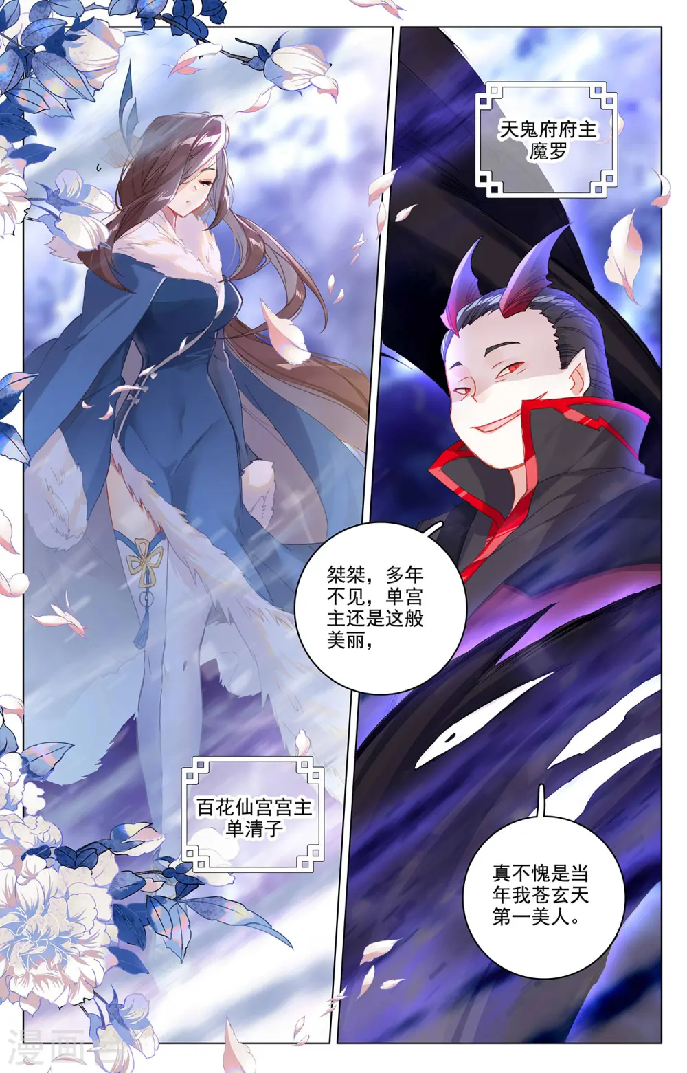 第343话下 强者云集6