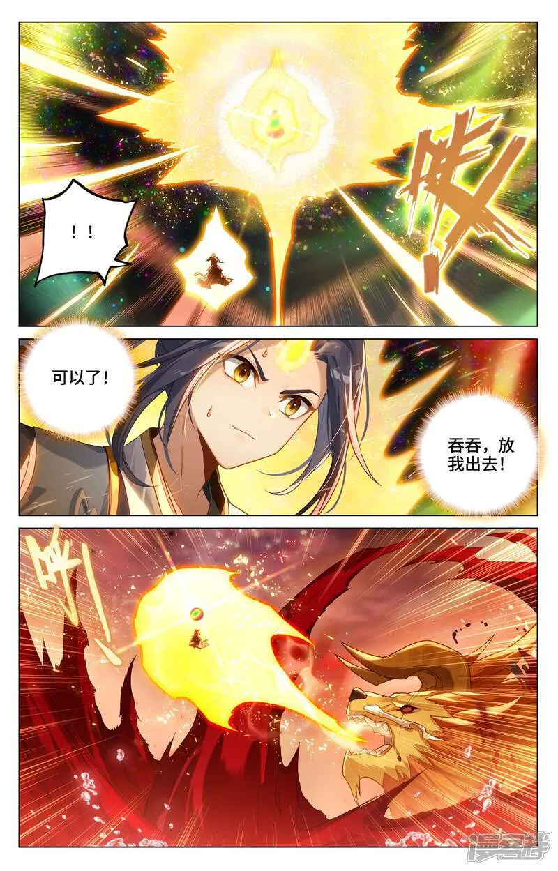 第604话上 赤梭神威3