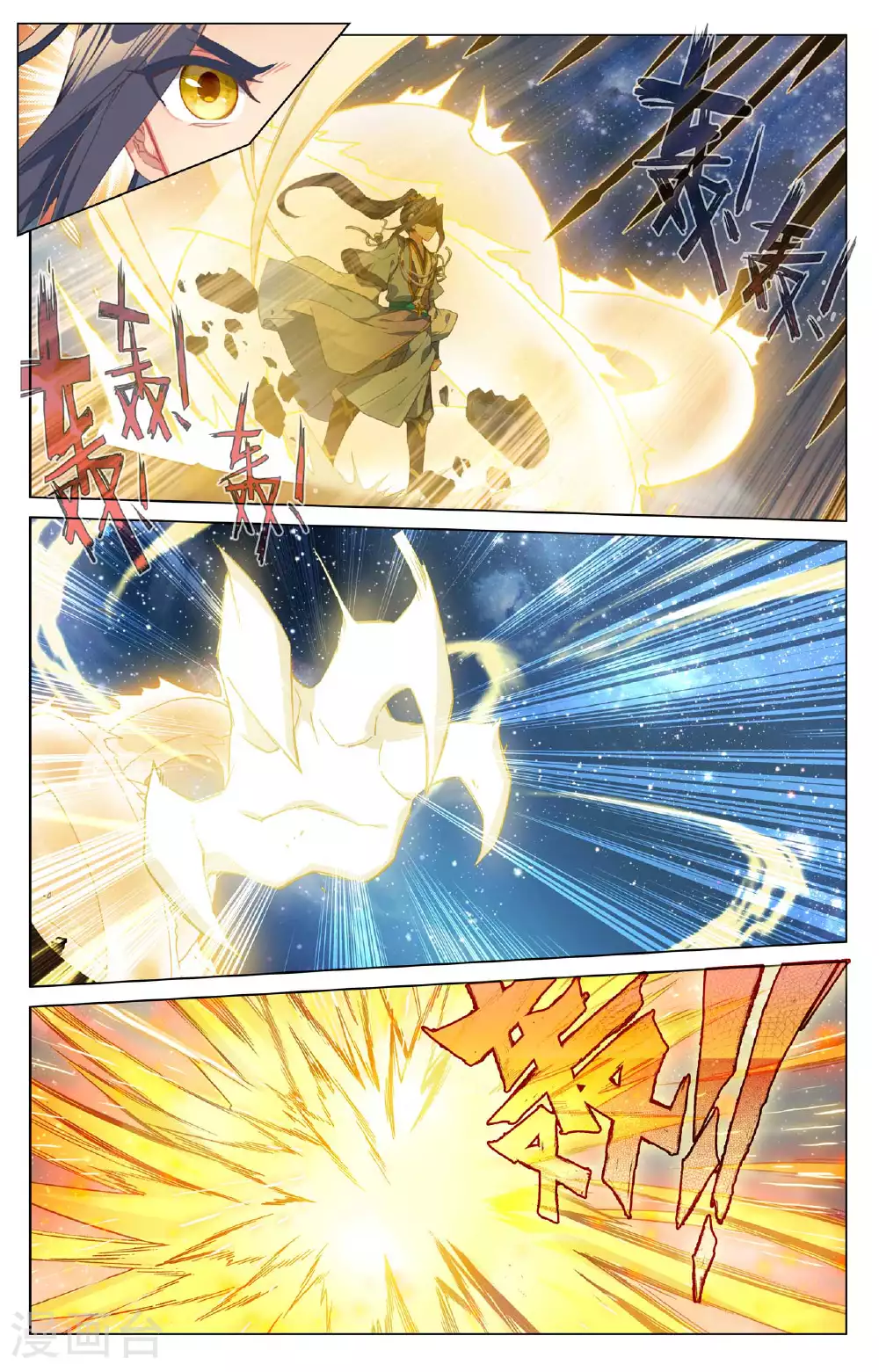 第501话上 再战陆庆3