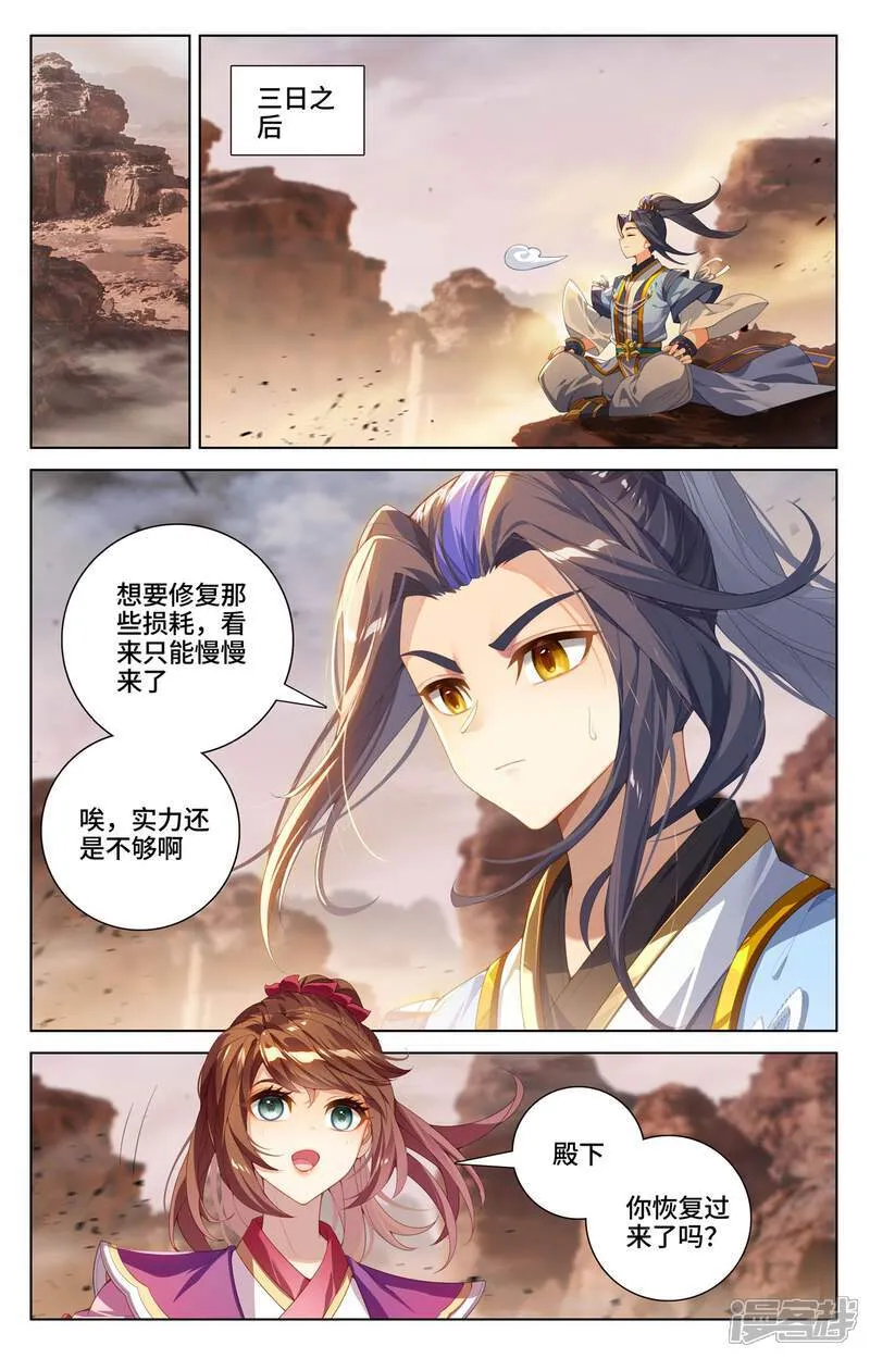 第604话下 赤梭神威6
