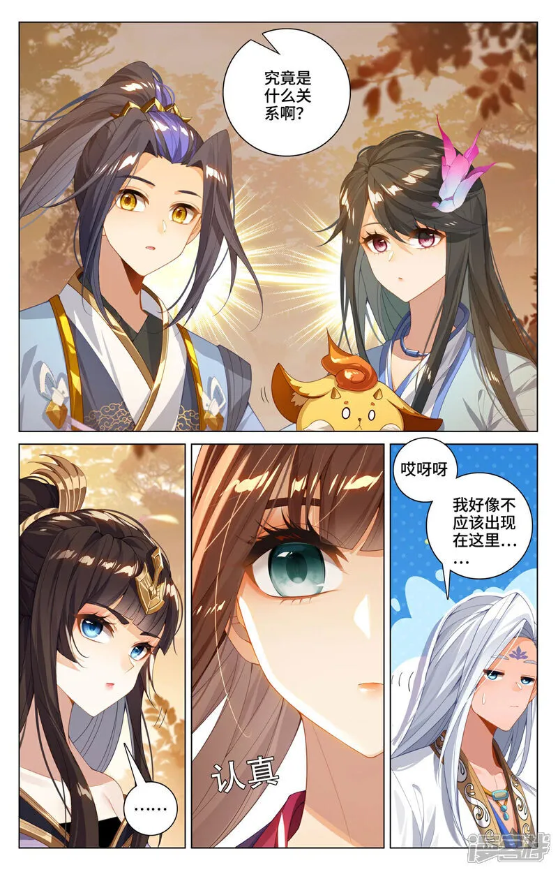 第594话下 介绍祖宗8